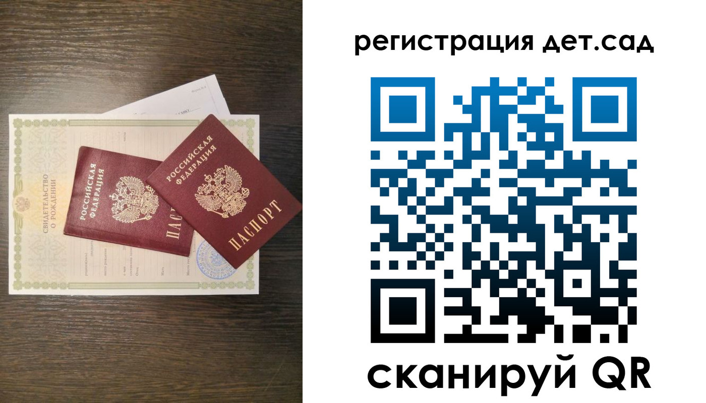 временная регистрация гарантия в Нефтеюганске