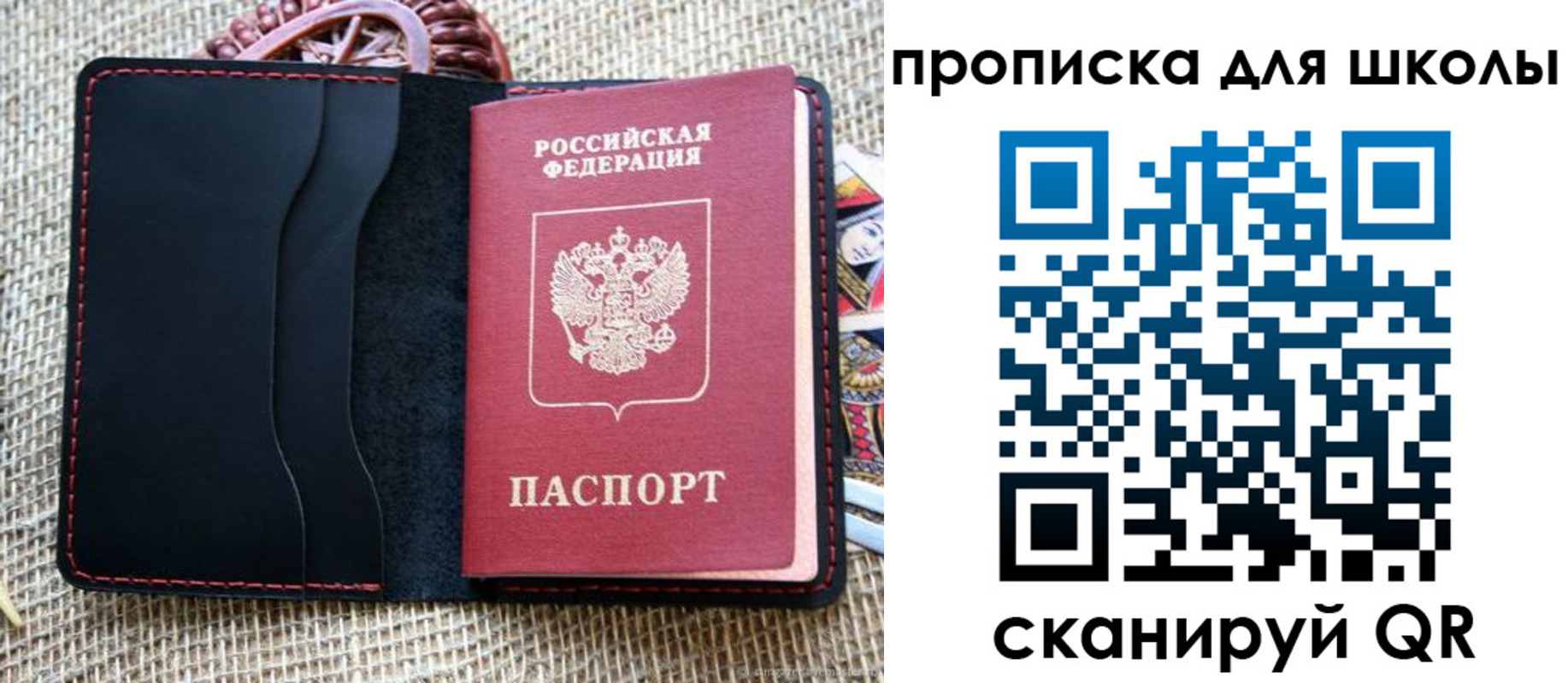 временная регистрация в квартире в Нефтеюганске
