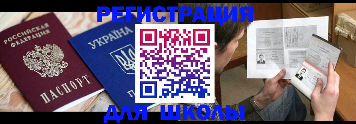 временная регистрация адрес в Нефтеюганске